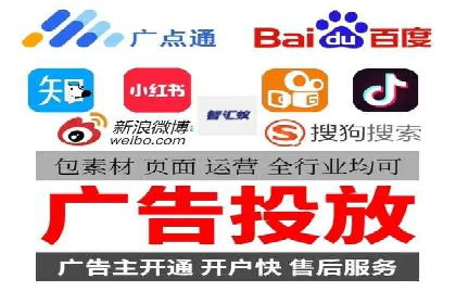 百度竞价托管案例：如何提升广告效果？