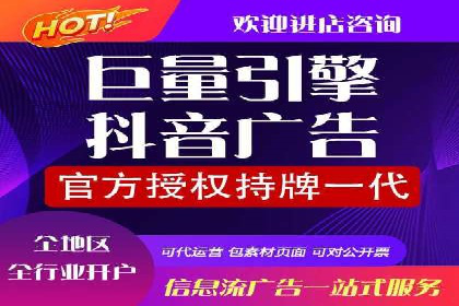 如何在SEM推广中有效运用竞价代运营的策略与技巧